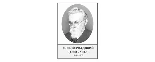 Согласно разносторонним оценкам возраст Земли составляет примерно 4550 - фото 1