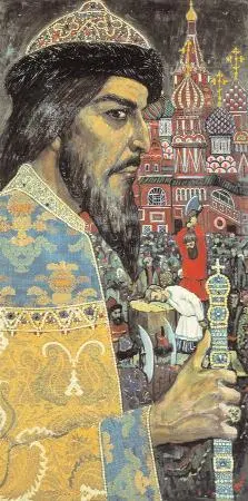 ИС Глазунов Иван Грозный К Вениг Иоанн Грозный и его мамка Лютеранство - фото 51