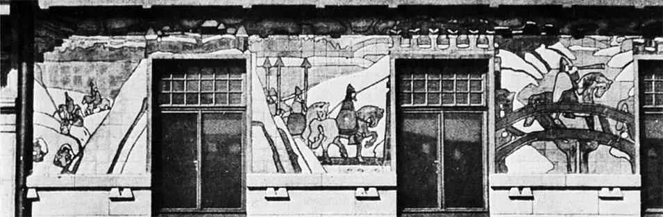 Фрагмент фриза на здании страхового общества Россия в СанктПетербурге 1905 - фото 77