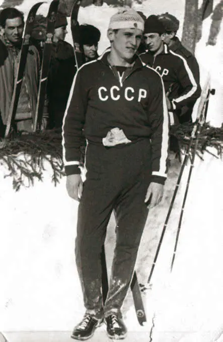 Первая победа в гонке на 20 км 1967 г На огневом рубеже Александр был не - фото 47