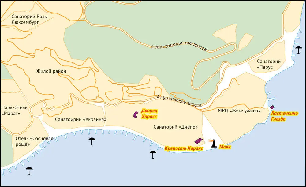 Гаспра более насыщенное достопримечательнболее насыщенное - фото 49