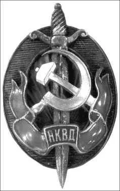 Знак Заслуженный работник НКВД Среди разведчиков первыми кавалерами этой - фото 23