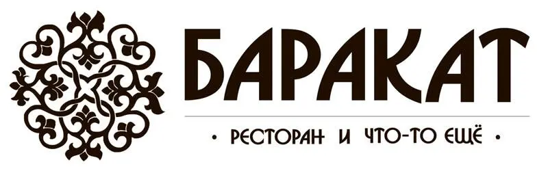 Уютная и размеренная атмосфера ресторана более чем подходит рабочему ритму - фото 1
