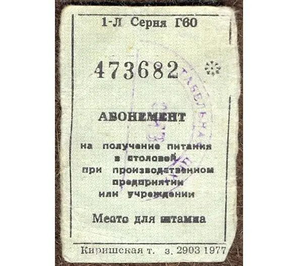 1996 год В январе 1996 года на ЮМЗ были выпущены первые собственные - фото 4