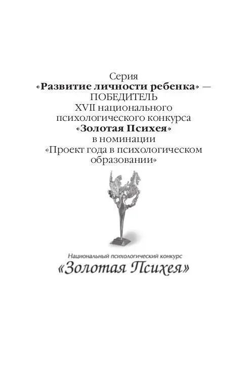 Авторский коллектив АВЕРИН Вячеслав Афанасьевич СанктПетербург доктор - фото 1