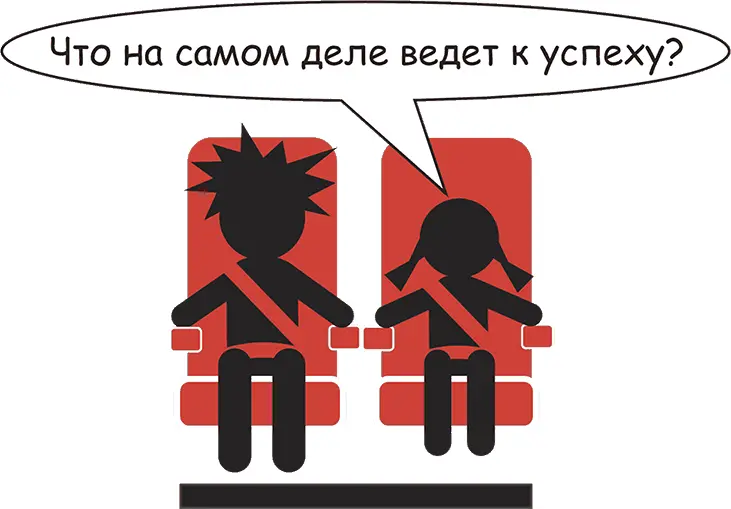 Введение Все началось однажды в самолете лет десять назад Я направлялся на - фото 1