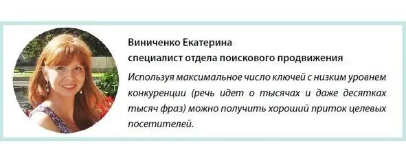 Правильным шагом в начале раскрутки молодого сайта является наполнение - фото 4