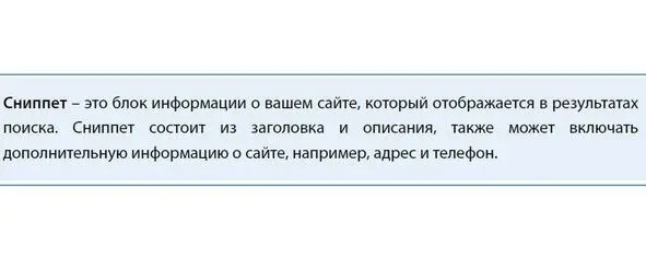 Просматривая код на сайте видим Главная Бурение скважин на воду в - фото 10