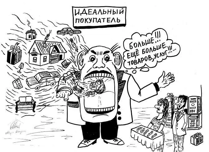 Стандартные вещи типовые чувства Есть и другое явление четко - фото 1