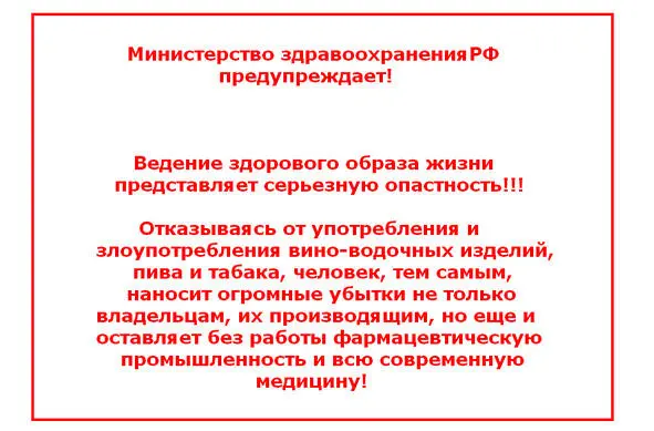Причины возникновения различных заболеваний Гельминты паразиты глисты - фото 1