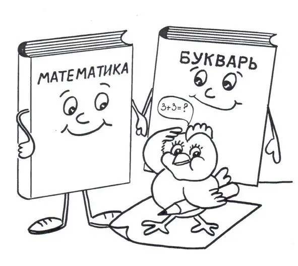 Тетради Мы в клетку тетрадки тетрадки в линейку Без нас поучиться ты в - фото 3