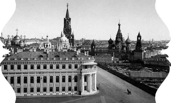 Владимир Муравьев Московские улицы Секреты переименований Что такое - фото 1