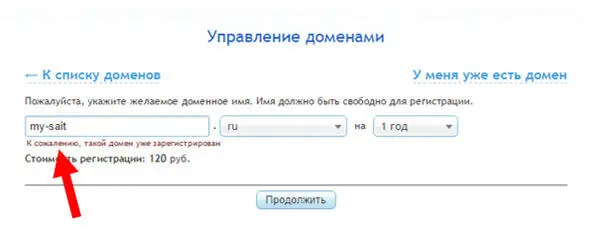 А вот сейчас сервис затребовал пополнить баланс Это значит что я могу - фото 11