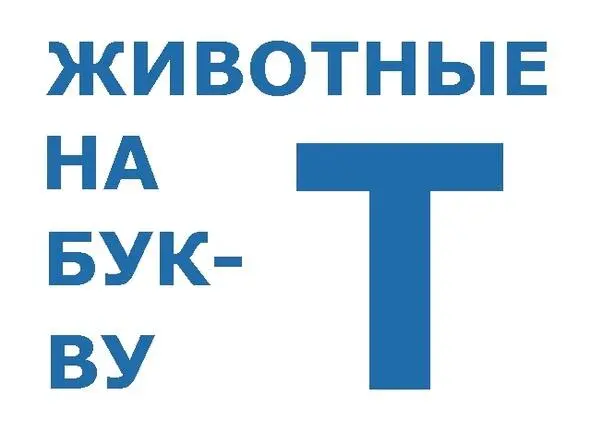 Окончание начало в одиннадцатой книге Трубковёрт Нагл прожорлив и упёрт - фото 1