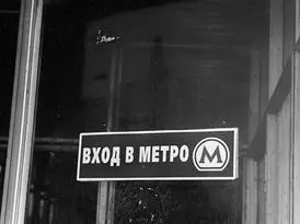 Примеры практических работ 1 Страница из тетради Дмитр - фото 15