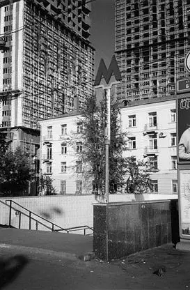 Примеры практических работ 1 Страница из тетради Дмитрия А Схема изображения - фото 17