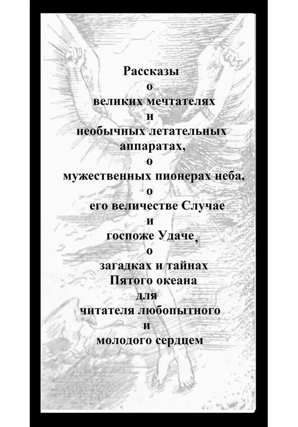 Авиация никогда не перестанет занимать восхищать и всегда снова - фото 2