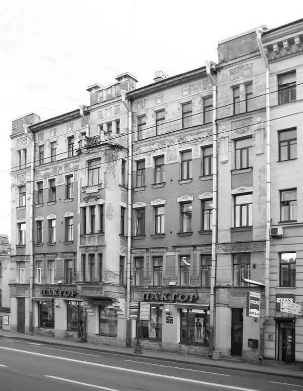 Суворовский пр 6 2015 г В 19301940х гг здесь жили Фекла Минасевна - фото 28