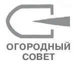 ОГОРОДНЫЙ СОВЕТ Употребление баклажанов нормализует водный обмен в организме - фото 4