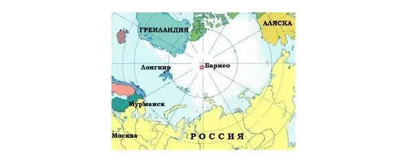 Современный Северный полюс 2 глава Древняя цивилизация 89 тыс лет назад - фото 2