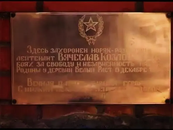 Как в старь из морской пучины В кольчугах как жар горя Выходят на берег - фото 53