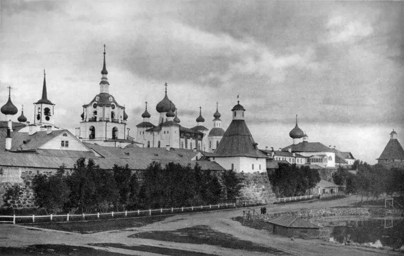 Соловецкий монастырь Фотография 1914 г А Епифаний стал умолять палача чтобы - фото 13