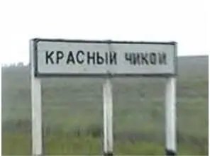 Да и о многом другом мы услышали в эти памятные дни Но главное что мы - фото 8