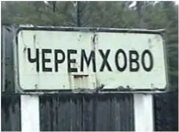 Удалось побывать в более двадцати странах мира и на разных континентах - фото 26