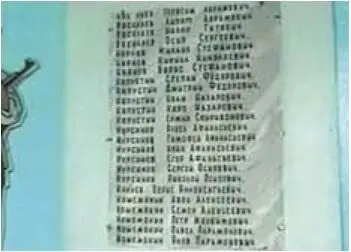 А в те годы как мне помнится они не очень охотно вспоминали о войне Слишком - фото 28