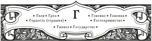 Гибель Что особенно бывает грустно что иногда по душе хорошие люди - фото 6