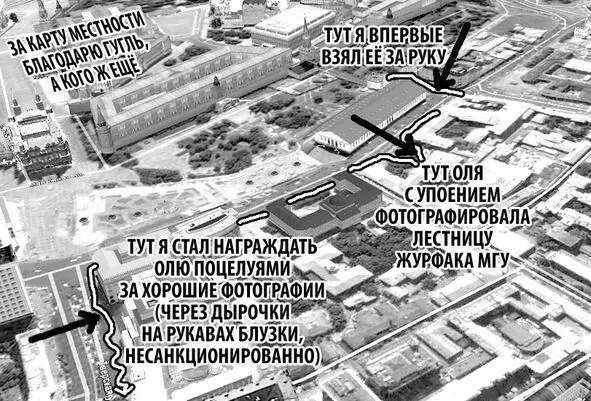 Ольга оказалась симпатична и доброжелательна Никакого противодействия я не - фото 2