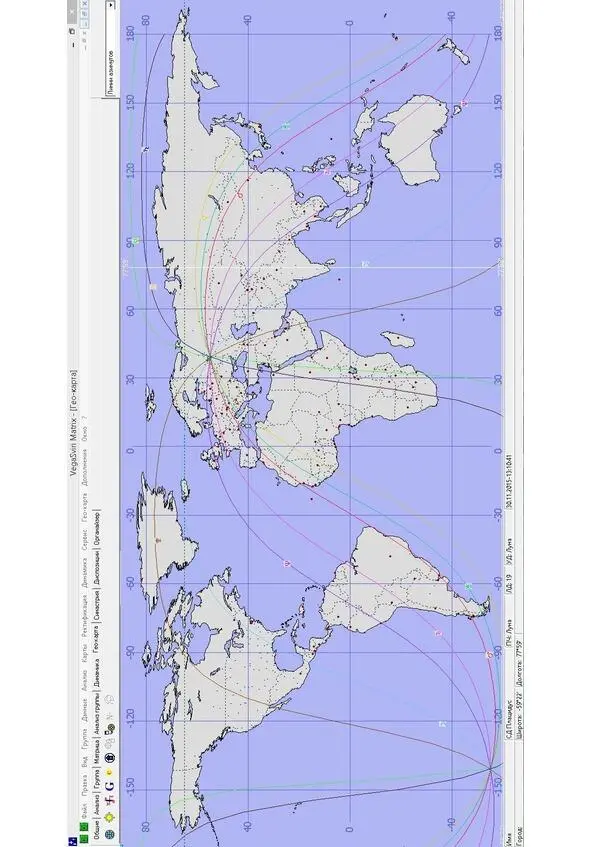 Рис 2 ЛПГ на всю территорию Земли Астрологическая программа VegaSviri - фото 2