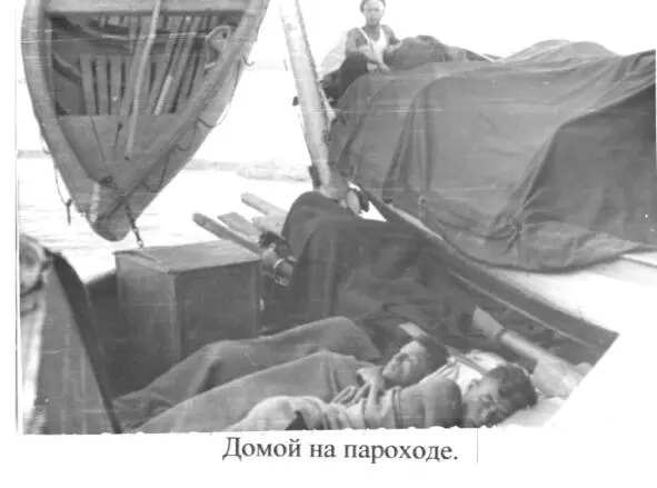 Так он и ехал наполовину свесившись за корму а мы разместились на палубе В - фото 21