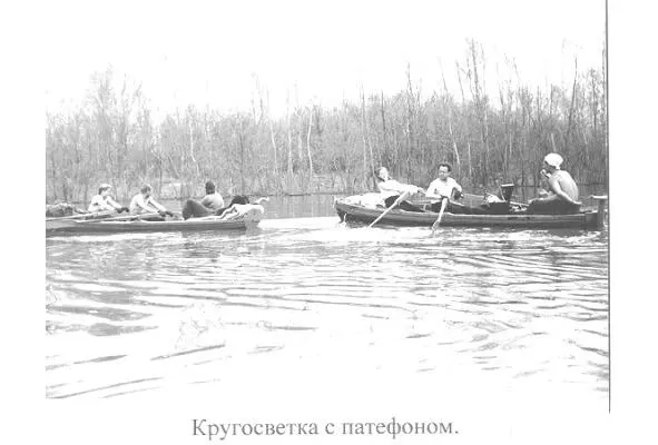 Секция водного туризма развивалась Мы активно участвовали в городских слетах и - фото 24