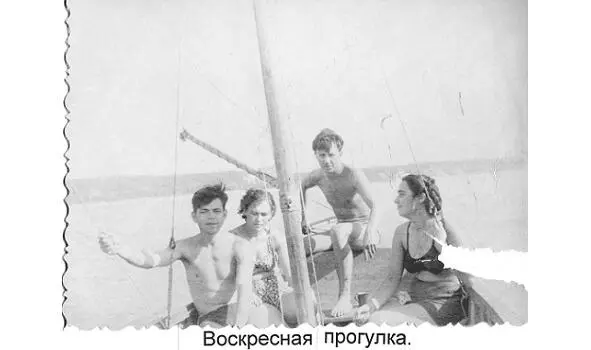 Летом в выходные дни приглашали друзей и катались с ними на байдарках и на - фото 26