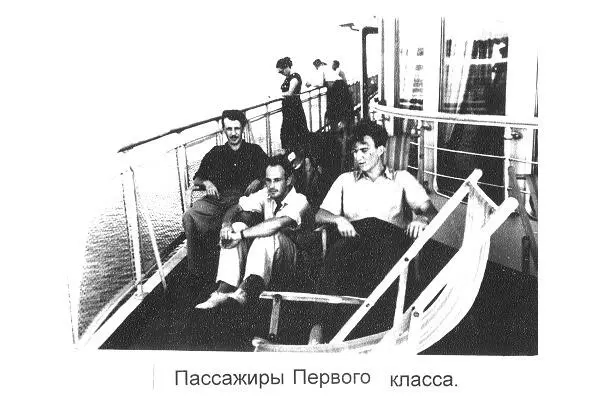 Пассажиров первого да и второго официанты знали в лицо В ту пору навстречу - фото 30