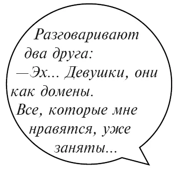 Анализ практики рассмотрения доменных споров проведенный Президиумом Суда по - фото 31