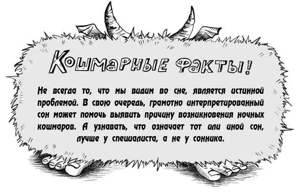 Кроме биологической предрасположенности к угрозе которая досталась нам от - фото 2