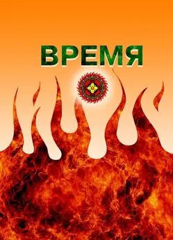 Цзиди Мацзя - Время