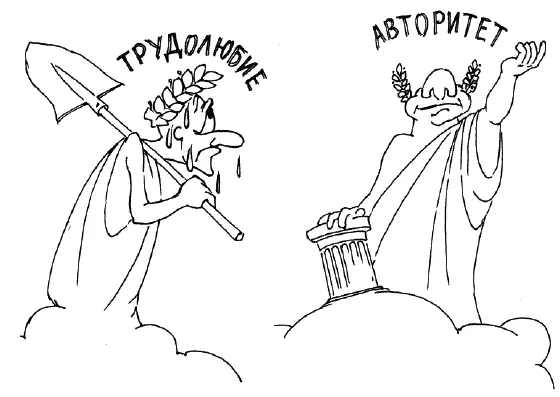 А где ритуалы там и культовые предметы Главный из них лопата претерпевшая - фото 1