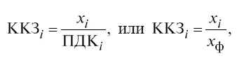 где ККЗ коэффициент концентрации загрязнения для го вещества ПДК - фото 27