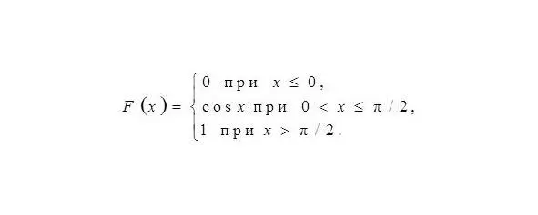 РешениеДанная функция не может являться функцией распределения некоторой - фото 3