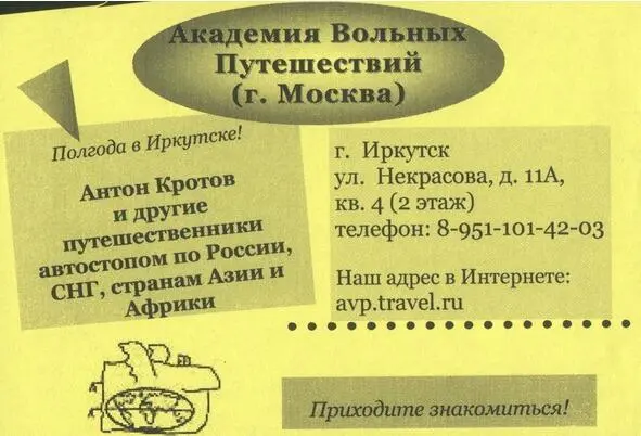 Ещё мы раздавали такие визитки гостям и друзьям Почемуто наши объявления - фото 6