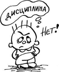 Более пятнадцати минусов совсем печально надеюсь это к вам не относится От - фото 21