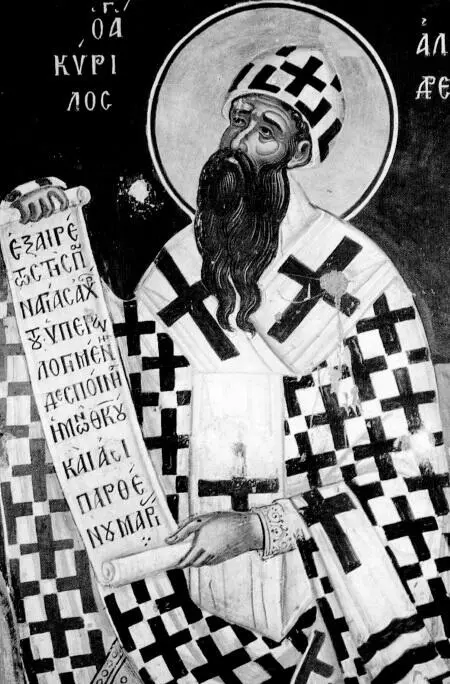 Святитель Кирилл Александрийский Иконописцы Феофан Критский и Симеон Фреска - фото 13
