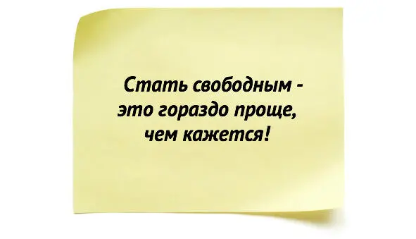 Предисловие к электронному изданию книги Прошло уже более трех лет со времени - фото 1