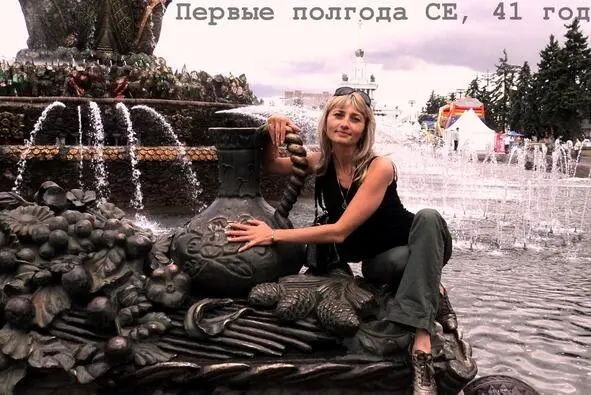 Короче говоря когда я приняла окончательное решение о том что становлюсь - фото 3