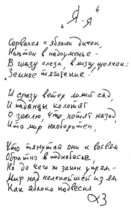 Моховая улица в Ленинграде 1950е годы Евгений Злобин Ленинград 1950е годы - фото 1