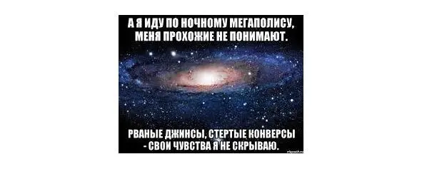 Чтобы найти друга по жизни при встречах будьте искренни и самими собой Не - фото 53