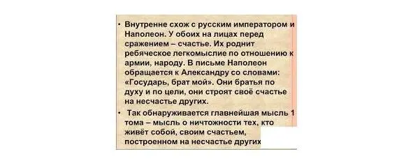 Разве не важно из какого материала строится ваш дом Разве дом будет - фото 72